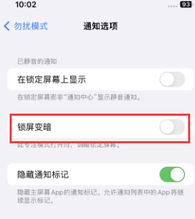 苹南宝镇果维修分享iPhone主屏幕壁纸显得模糊怎么办