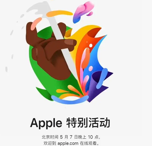 南宝镇南宝镇ipad维修服务点分享新款iPad Pro和iPad Air要来了