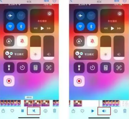 南宝镇苹果15维修网点分享iPhone15录屏没有声音怎么办 