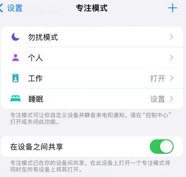 南宝镇iPhone维修服务分享可在指定位置自动切换锁屏墙纸 