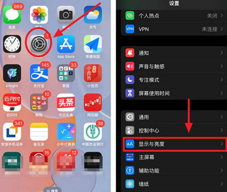 南宝镇苹果15换屏服务分享iPhone15屏幕常亮怎么办 