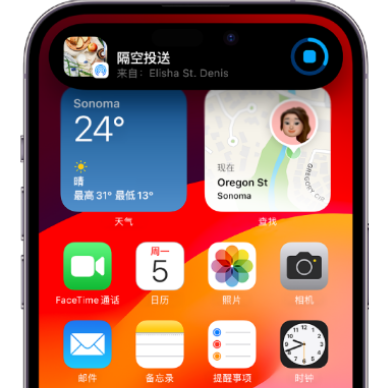 南宝镇apple维修服务分享两台iPhone靠近即可共享照片和视频