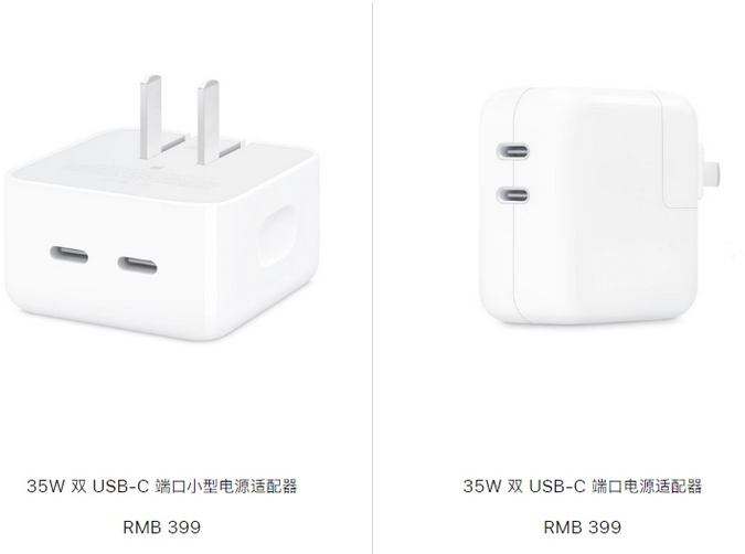 南宝镇苹果15服务店分享iPhone15系列会不会有35W有线充电