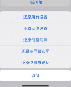 南宝镇apple服务站点分享iPhone上个人热点丢失了怎么办