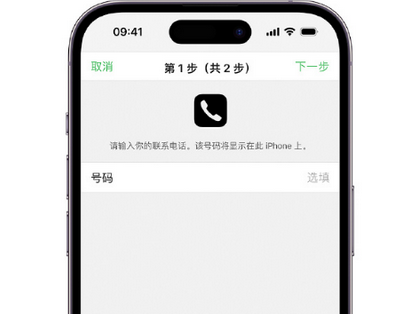 南宝镇apple维修店分享如何通过iCloud网页查找iPhone位置