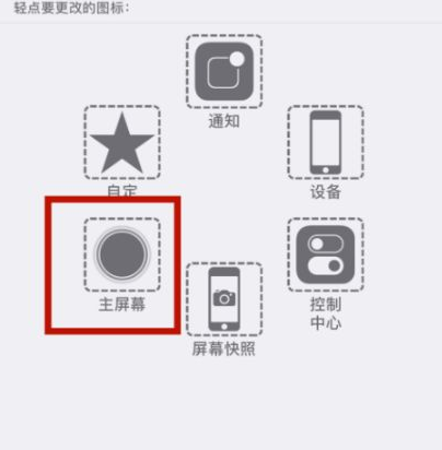 南宝镇苹南宝镇果维修网点分享iPhone快速返回上一级方法教程