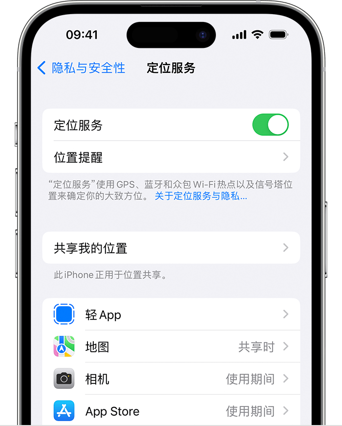 南宝镇苹果维修网点分享如何在iPhone上阻止个性化广告投放 