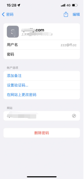 南宝镇苹果14服务点分享iPhone14忘记APP密码快速找回方法 