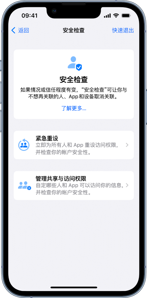 南宝镇苹果手机维修分享iPhone小技巧:使用