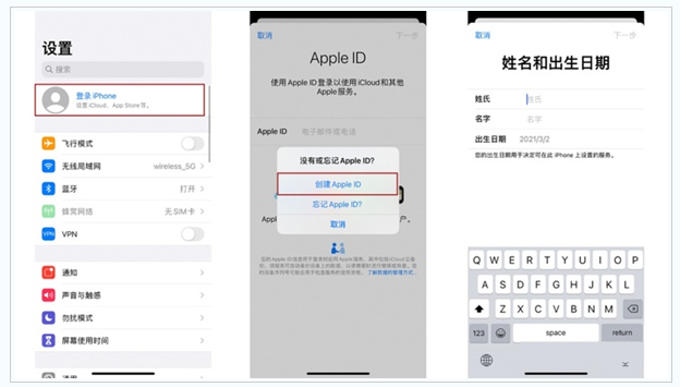 南宝镇苹果维修网点分享:Apple ID有什么用?新手如何注册iPhone14 ID? 