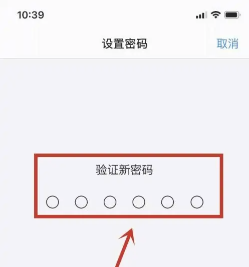 南宝镇苹果手机维修分享:如何安全的使用iPhone14？iPhone14解锁方法 