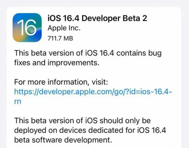 南宝镇苹果手机维修分享：iOS16.4 Beta2升级建议 