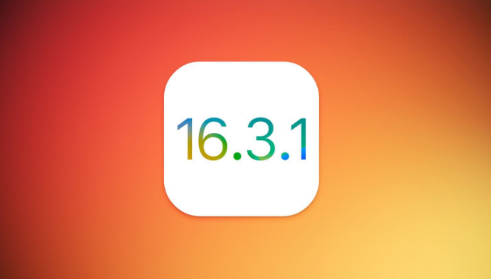 南宝镇苹果维修网点分享iOS 16.3.1更新内容汇总 