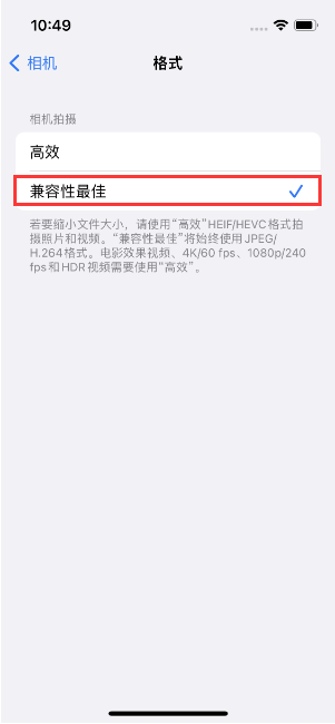 南宝镇苹果14维修店分享iPhone14相机拍照不清晰，照片发黄怎么办 