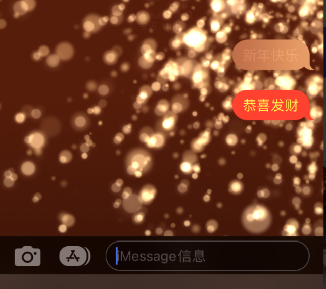 南宝镇苹果维修网点分享iPhone 小技巧：使用 iMessage 信息和红包功能 