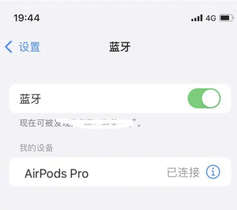 南宝镇苹果维修网点分享AirPods Pro连接设备方法教程 