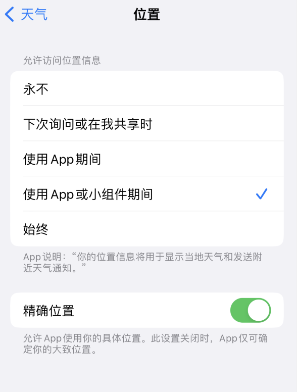 南宝镇苹果服务网点分享你会去哪购买iPhone手机？如何鉴别真假 iPhone？ 