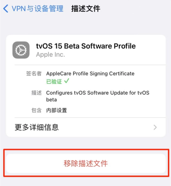 南宝镇苹果手机维修分享iOS 15.7.1 正式版适合养老吗 