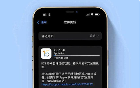 南宝镇苹果手机维修分享iOS 15.6续航怎么样 