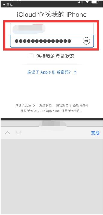 南宝镇苹果13维修分享丢失的iPhone13关机后可以查看定位吗 