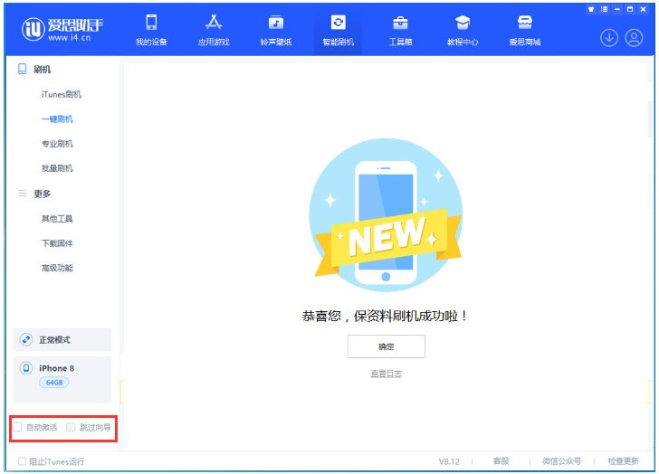 南宝镇苹果手机维修分享iOS 17.0.2 正式版升级 