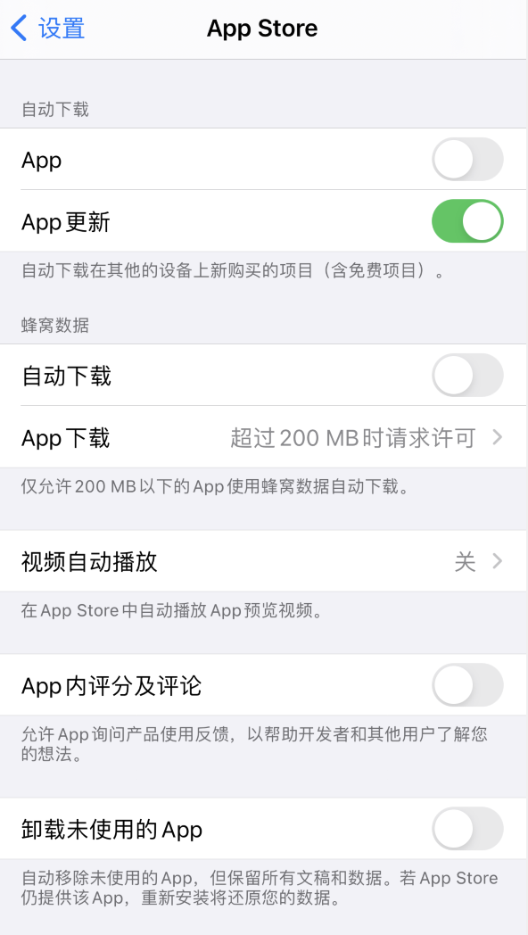 南宝镇苹果手机维修分享iPhone 12 已安装的 App 为什么会又显示正在安装 