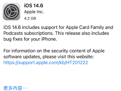 南宝镇苹果手机维修分享iPhone5能升级iOS 14.6 RC版吗 