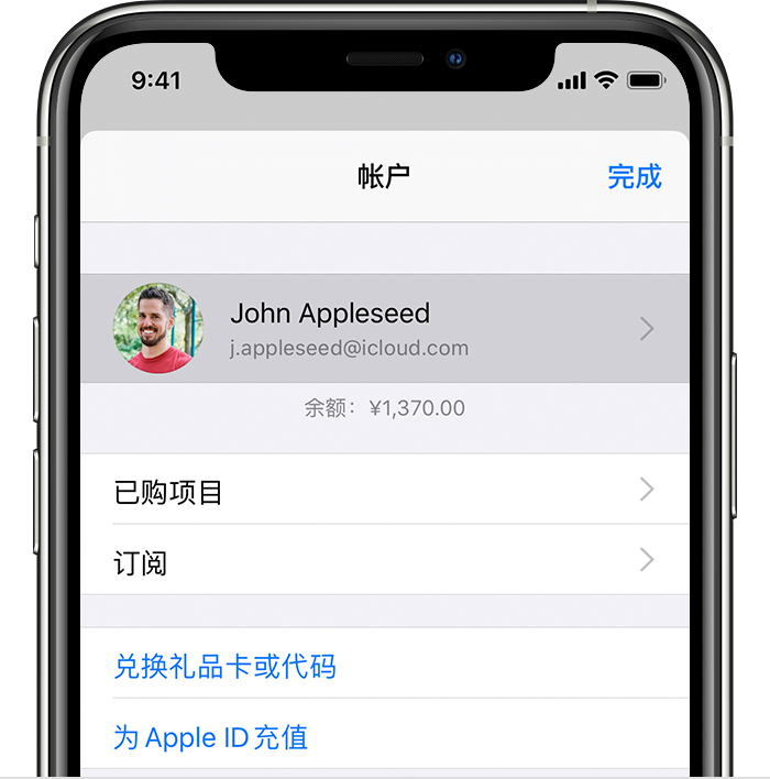 南宝镇苹果手机维修分享iPhone 12 如何隐藏 App Store 已购项目 