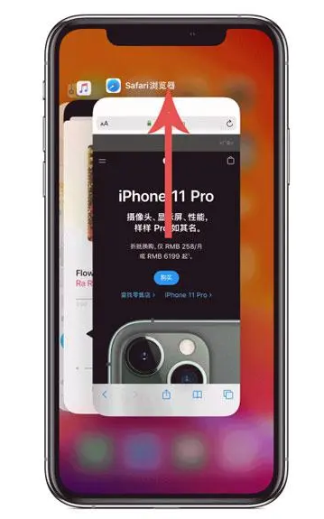 南宝镇苹果手机维修分享iPhone 12关闭运行程序方法教程 