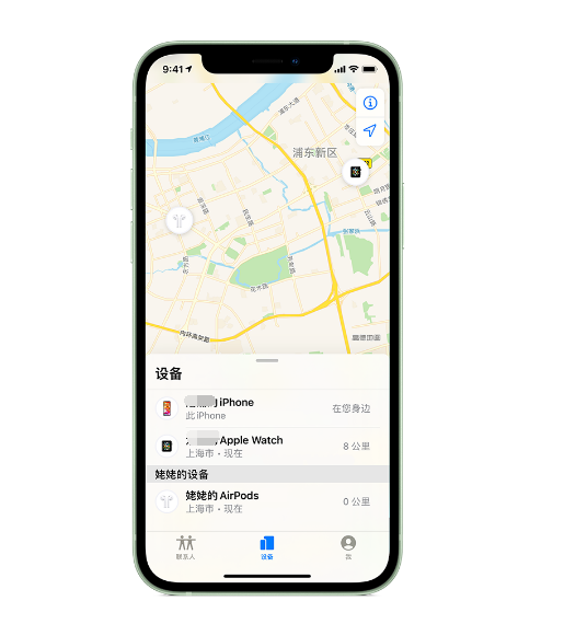 南宝镇苹果手机维修分享iPhone “家人共享”功能 