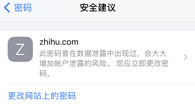 南宝镇苹果手机维修分享iOS 14 小技巧 