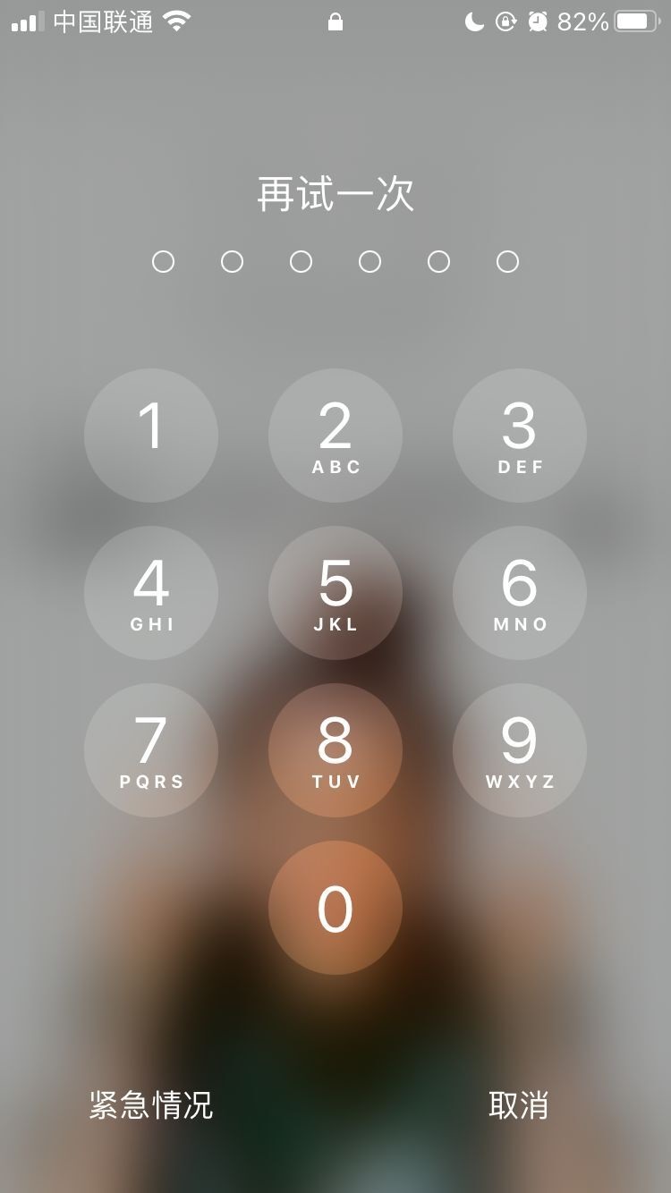 南宝镇苹果手机维修分享iPhone手机丢失后时间怎么做最安全 