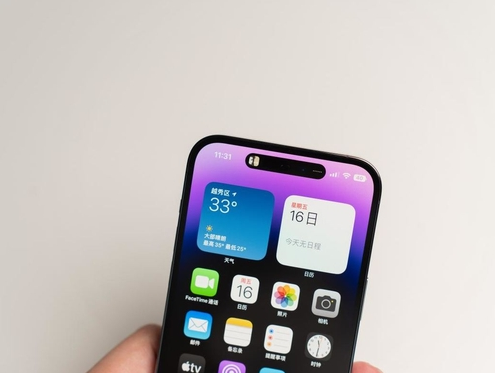 南宝镇苹果维修点分享iPhone 14 Pro手机黑屏多类诱因 